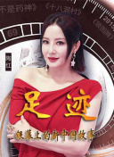 剑侠问道：探索江湖的无尽魅力